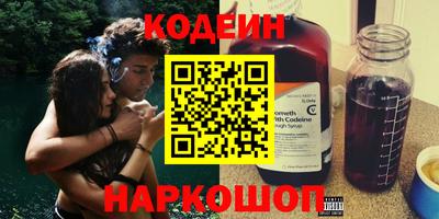 МДМА Заводоуковск