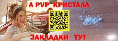 мдпв Заволжье