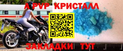 МДМА Заводоуковск