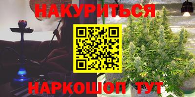 МДМА Заводоуковск