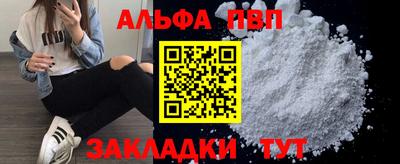 МДМА Заводоуковск