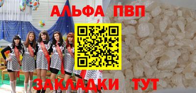 МДМА Заводоуковск