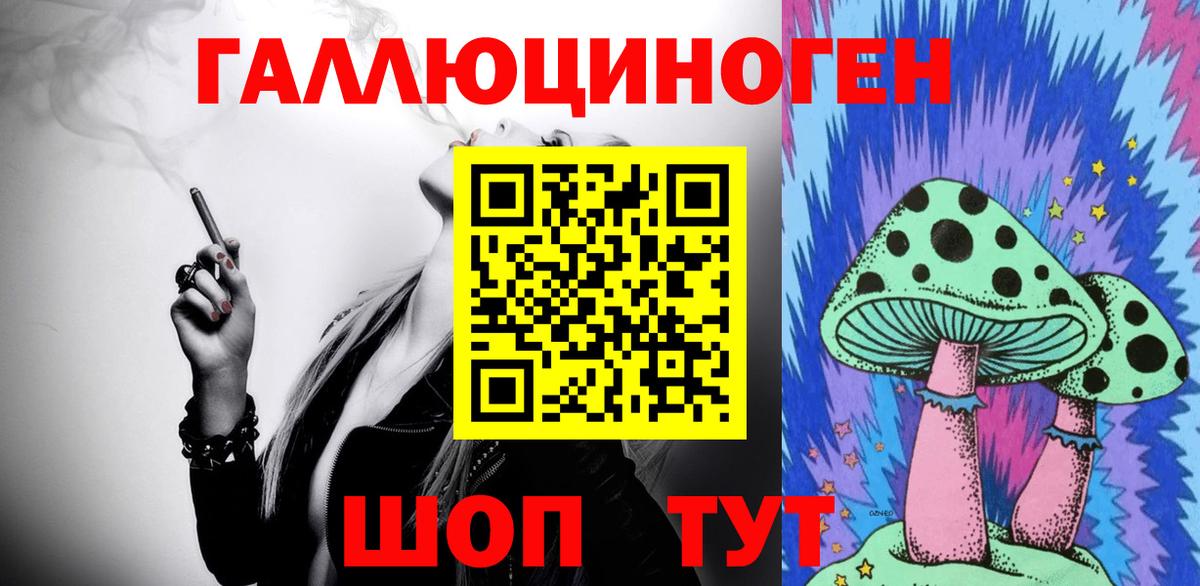 Галлюциногенные грибы мухоморы  Псилоцибиновые грибы MAGIC MUSHROOMS  Щёлково  Вход с VPN 