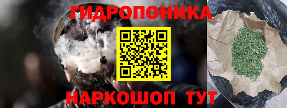 Шишки марихуана VHQ  Каннабис MAZAR  Каннабис LSD WEED  Вход с VPN  Щёлково  Каннабис MAZAR 